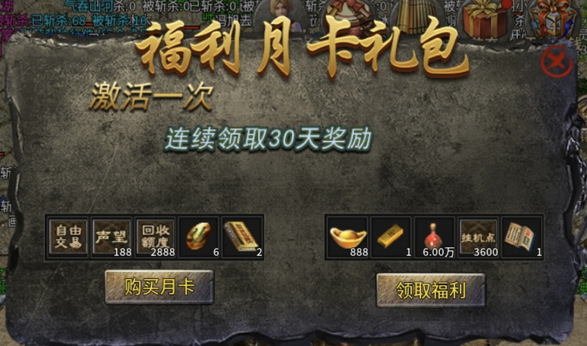 【豪杰1.76小极品】梦回高中通宵玩传奇的欢乐时光！ 豪杰176小极品 图片 3