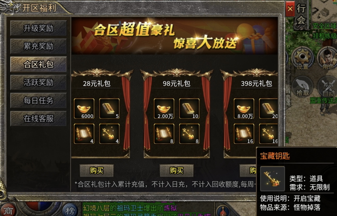 【豪杰1.76小极品】梦回高中通宵玩传奇的欢乐时光！ 豪杰176小极品 图片 5