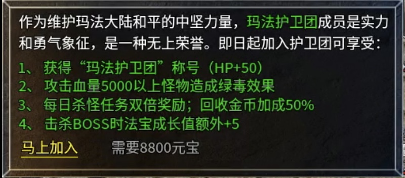 【豪杰1.76小极品】梦回高中通宵玩传奇的欢乐时光！ 豪杰176小极品 图片 6