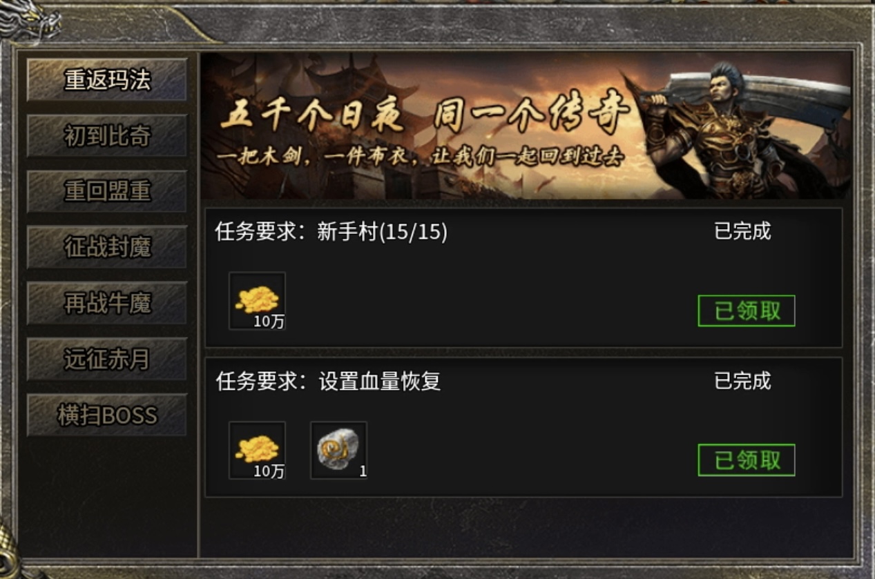 【豪杰1.76小极品】梦回高中通宵玩传奇的欢乐时光！ 豪杰176小极品 图片 8