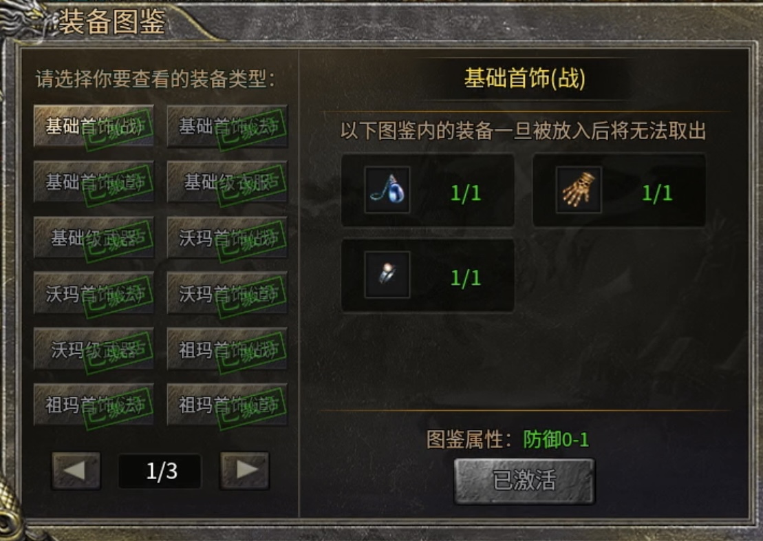 【豪杰1.76小极品】梦回高中通宵玩传奇的欢乐时光！ 豪杰176小极品 图片 9
