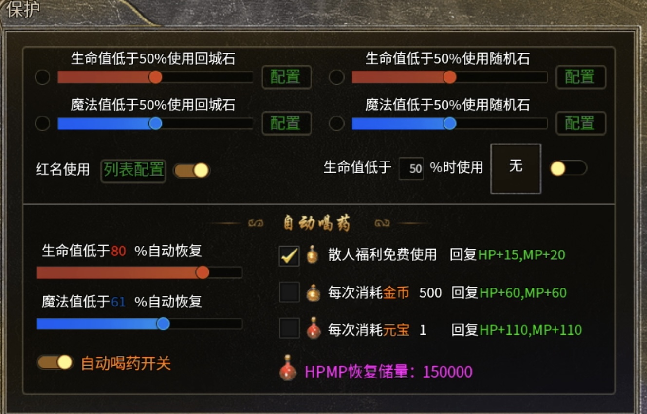 【豪杰1.76小极品】梦回高中通宵玩传奇的欢乐时光！ 豪杰176小极品 图片 10