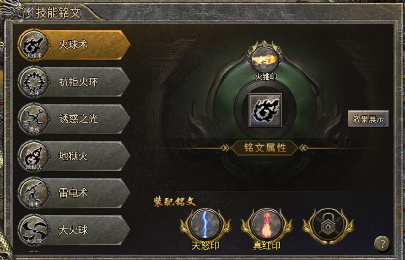 【豪杰1.76小极品】梦回高中通宵玩传奇的欢乐时光！ 豪杰176小极品 图片 15