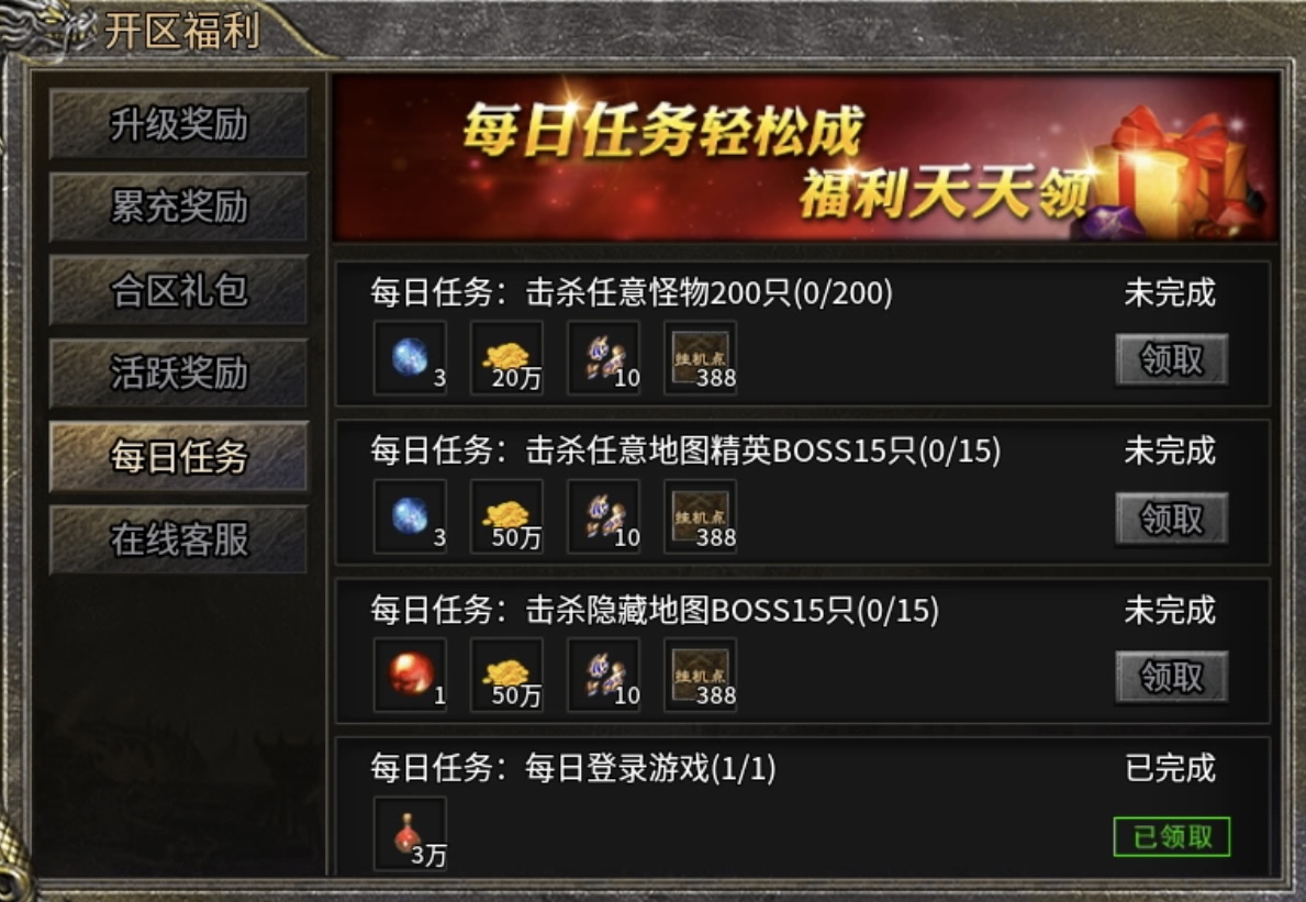 【豪杰1.76小极品】梦回高中通宵玩传奇的欢乐时光！ 豪杰176小极品 图片 17