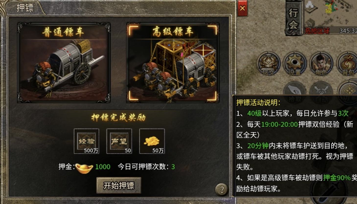 【豪杰1.76小极品】梦回高中通宵玩传奇的欢乐时光！ 豪杰176小极品 图片 18