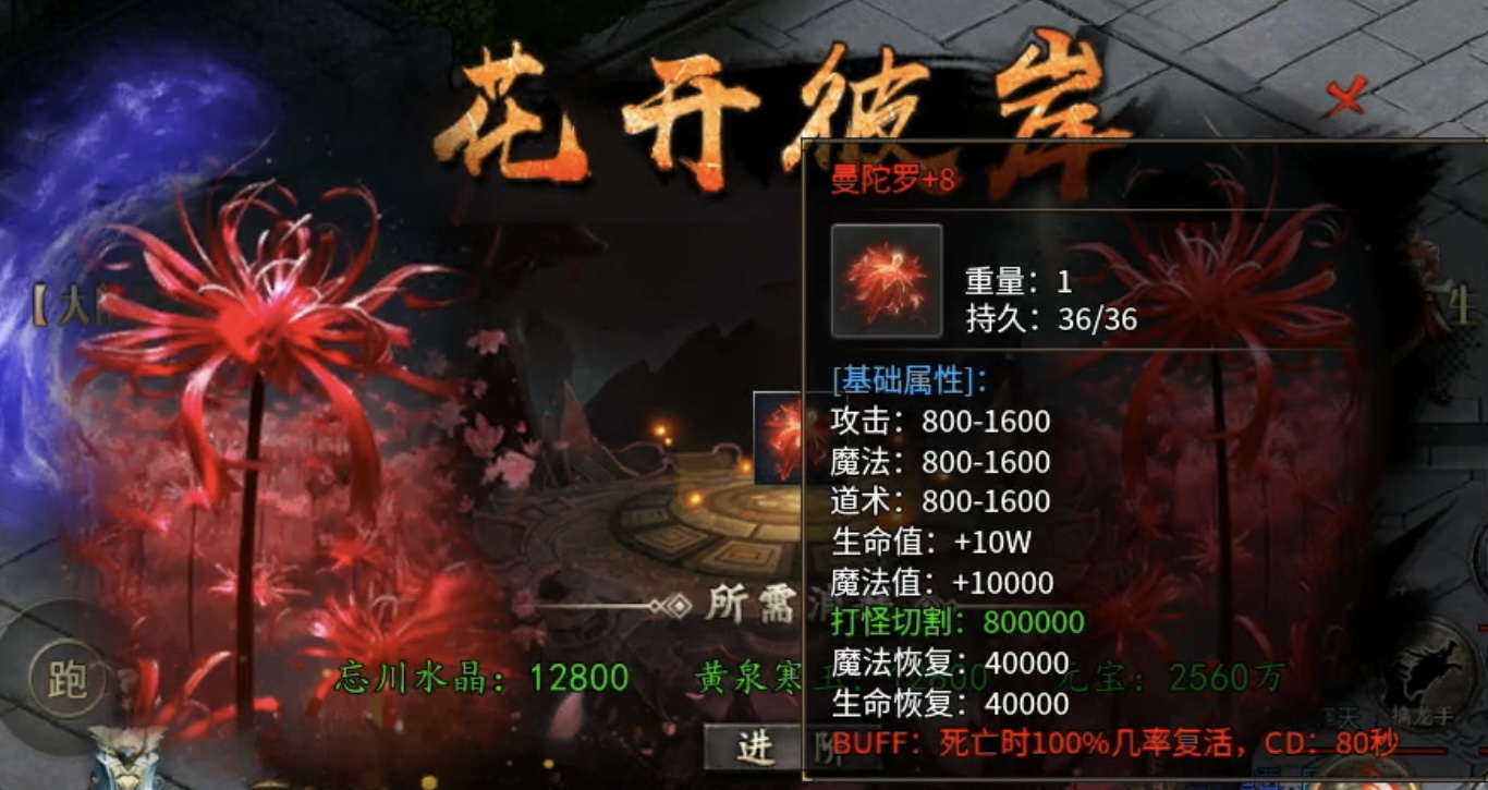 【十梦鬼王单职业】复古生态超变,未来可期! 十梦鬼王单职业 图片 11