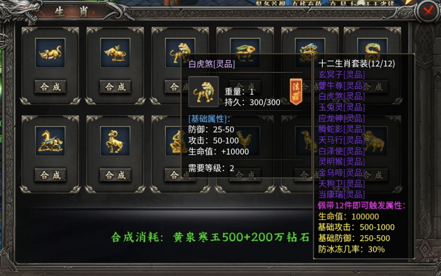【十梦鬼王单职业】复古生态超变,未来可期! 十梦鬼王单职业 图片 12