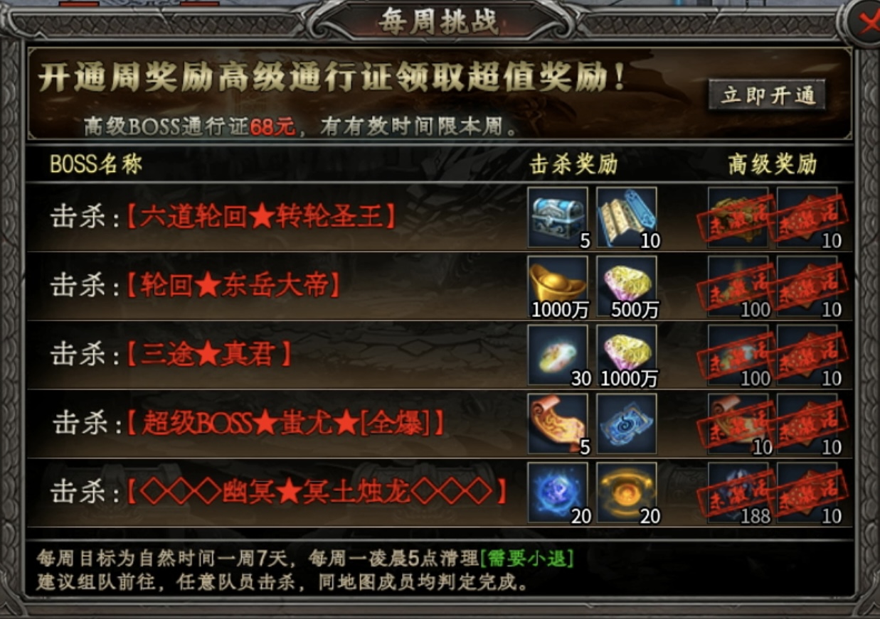 【十梦鬼王单职业】复古生态超变,未来可期! 十梦鬼王单职业 图片 3