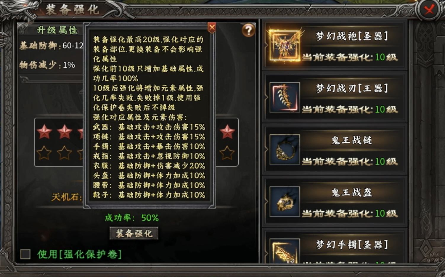 【十梦鬼王单职业】复古生态超变,未来可期! 十梦鬼王单职业 图片 14