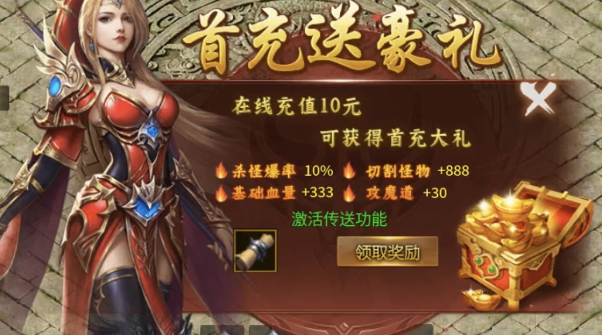 【鬼服游记】奔腾霸刀沉默专属：简单不烧脑，容易追梦！ 奔腾霸刀沉默专属 图片 2