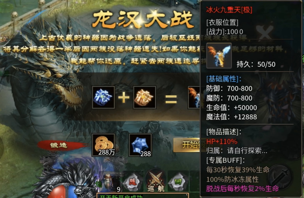 【鬼服游记】奔腾霸刀沉默专属：简单不烧脑，容易追梦！ 奔腾霸刀沉默专属 图片 5
