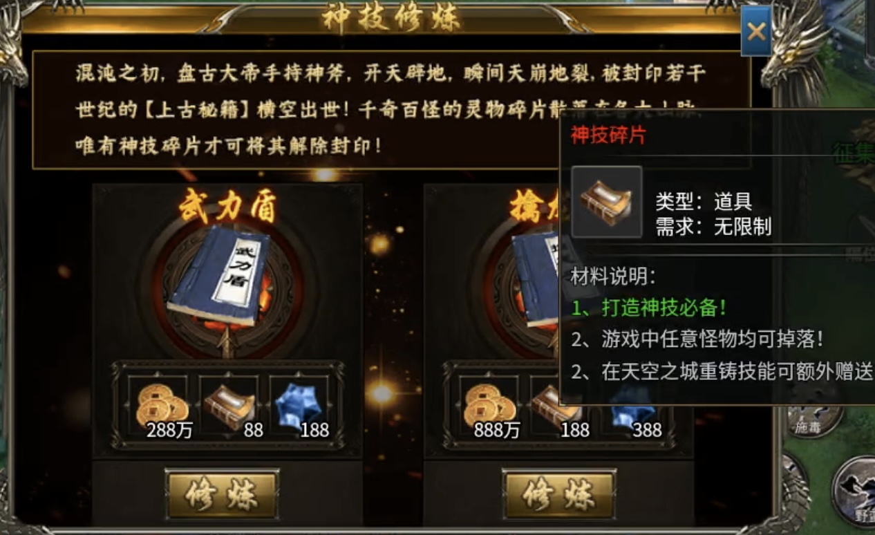 【鬼服游记】奔腾霸刀沉默专属：简单不烧脑，容易追梦！ 奔腾霸刀沉默专属 图片 7