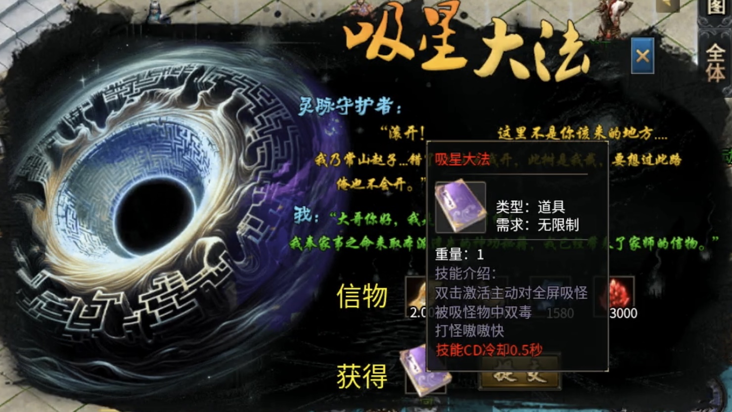 【鬼服游记】奔腾霸刀沉默专属：简单不烧脑，容易追梦！ 奔腾霸刀沉默专属 图片 8
