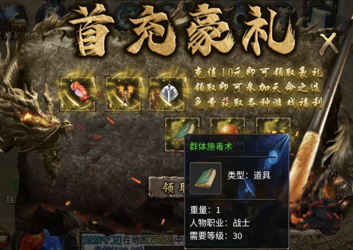 【鬼服游记】落云沉默：五大陆是起点？不，基础打牢才是关键！ 落云沉默 图片 2