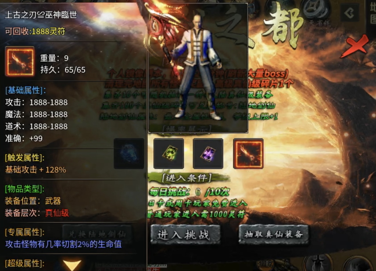 【鬼服游记】落云沉默：五大陆是起点？不，基础打牢才是关键！ 落云沉默 图片 6