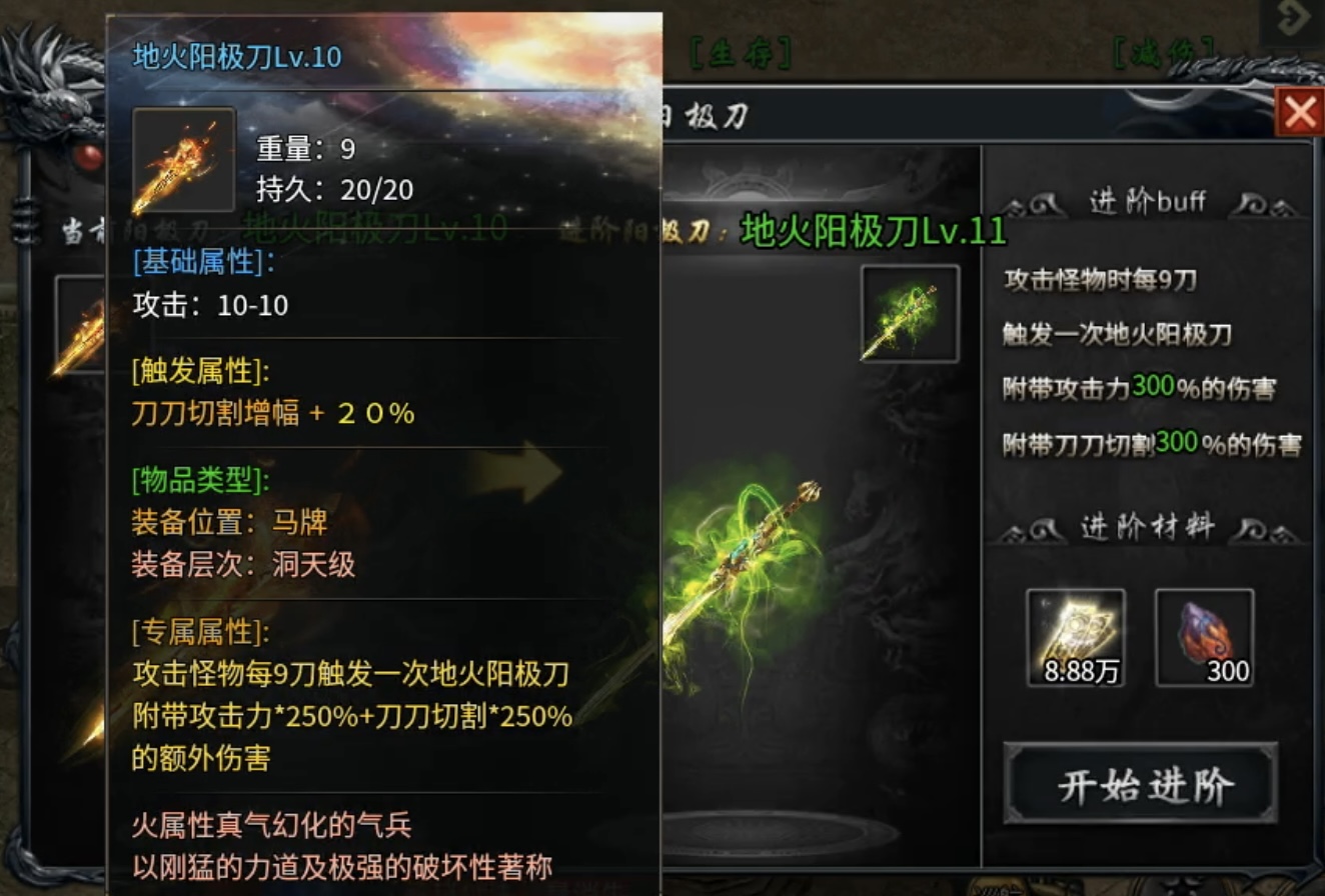 【鬼服游记】落云沉默：五大陆是起点？不，基础打牢才是关键！ 落云沉默 图片 7
