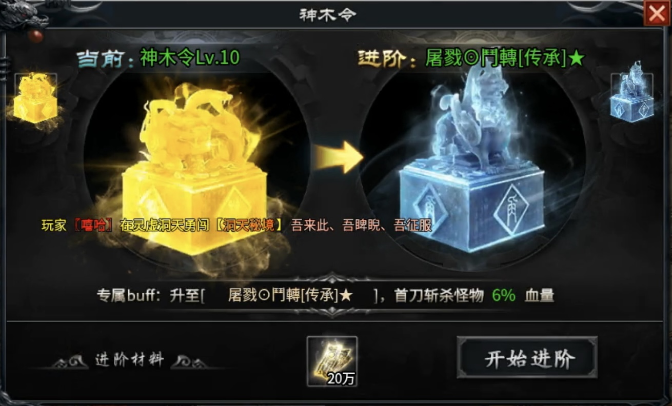 【鬼服游记】落云沉默：五大陆是起点？不，基础打牢才是关键！ 落云沉默 图片 8