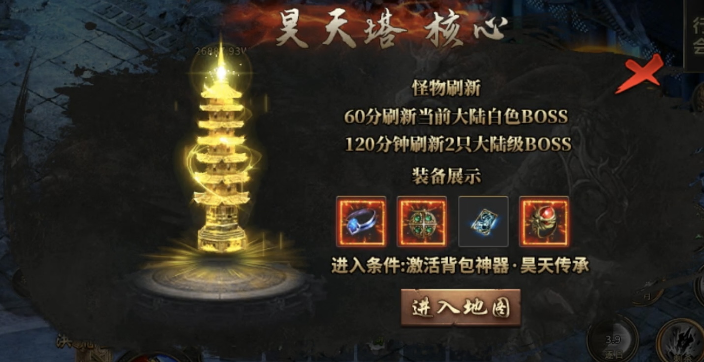【鬼服游记】落云沉默：五大陆是起点？不，基础打牢才是关键！ 落云沉默 图片 11