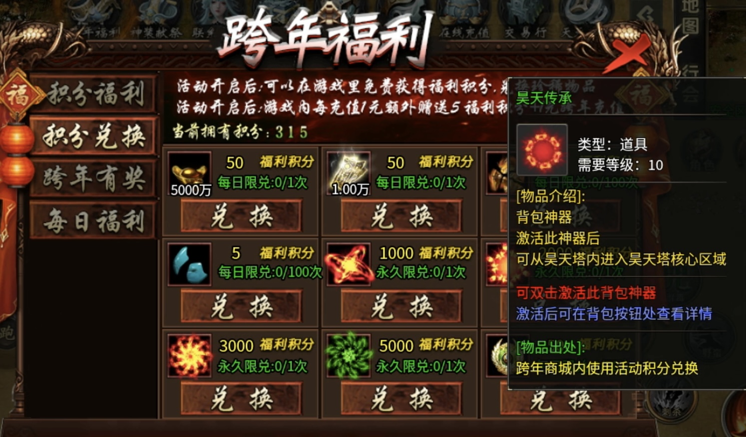 【鬼服游记】落云沉默：五大陆是起点？不，基础打牢才是关键！ 落云沉默 图片 12