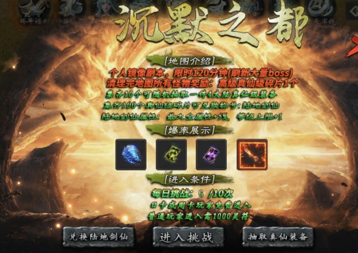 【鬼服游记】落云沉默：五大陆是起点？不，基础打牢才是关键！ 落云沉默 图片 13