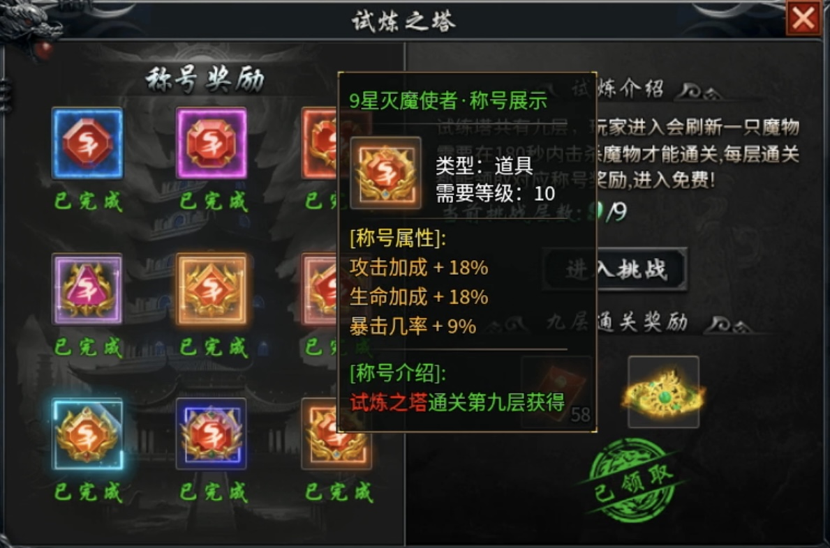 【鬼服游记】落云沉默：五大陆是起点？不，基础打牢才是关键！ 落云沉默 图片 14