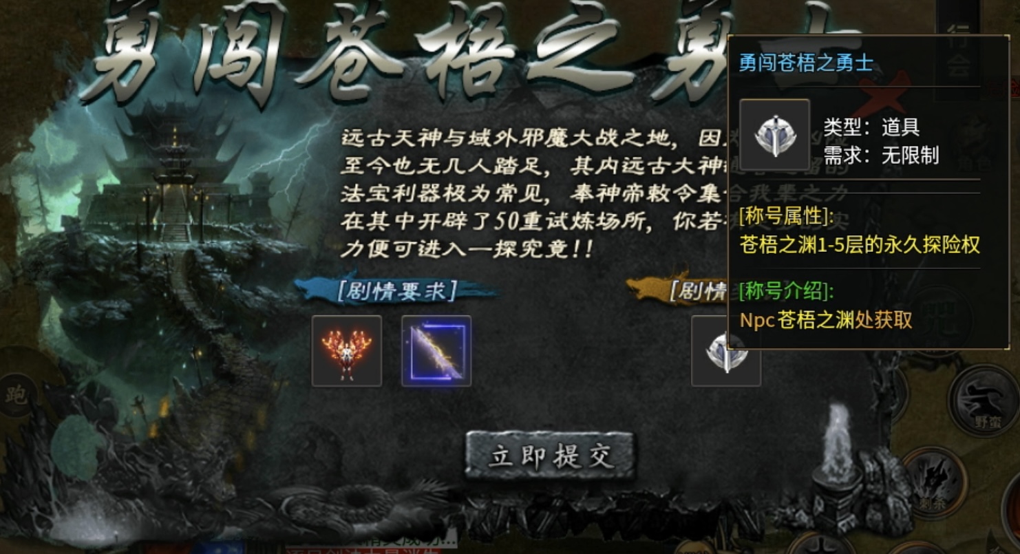 【鬼服游记】落云沉默：五大陆是起点？不，基础打牢才是关键！ 落云沉默 图片 16