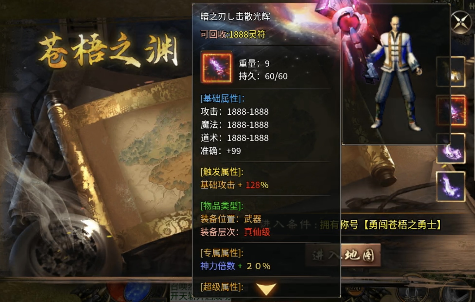 【鬼服游记】落云沉默：五大陆是起点？不，基础打牢才是关键！ 落云沉默 图片 15