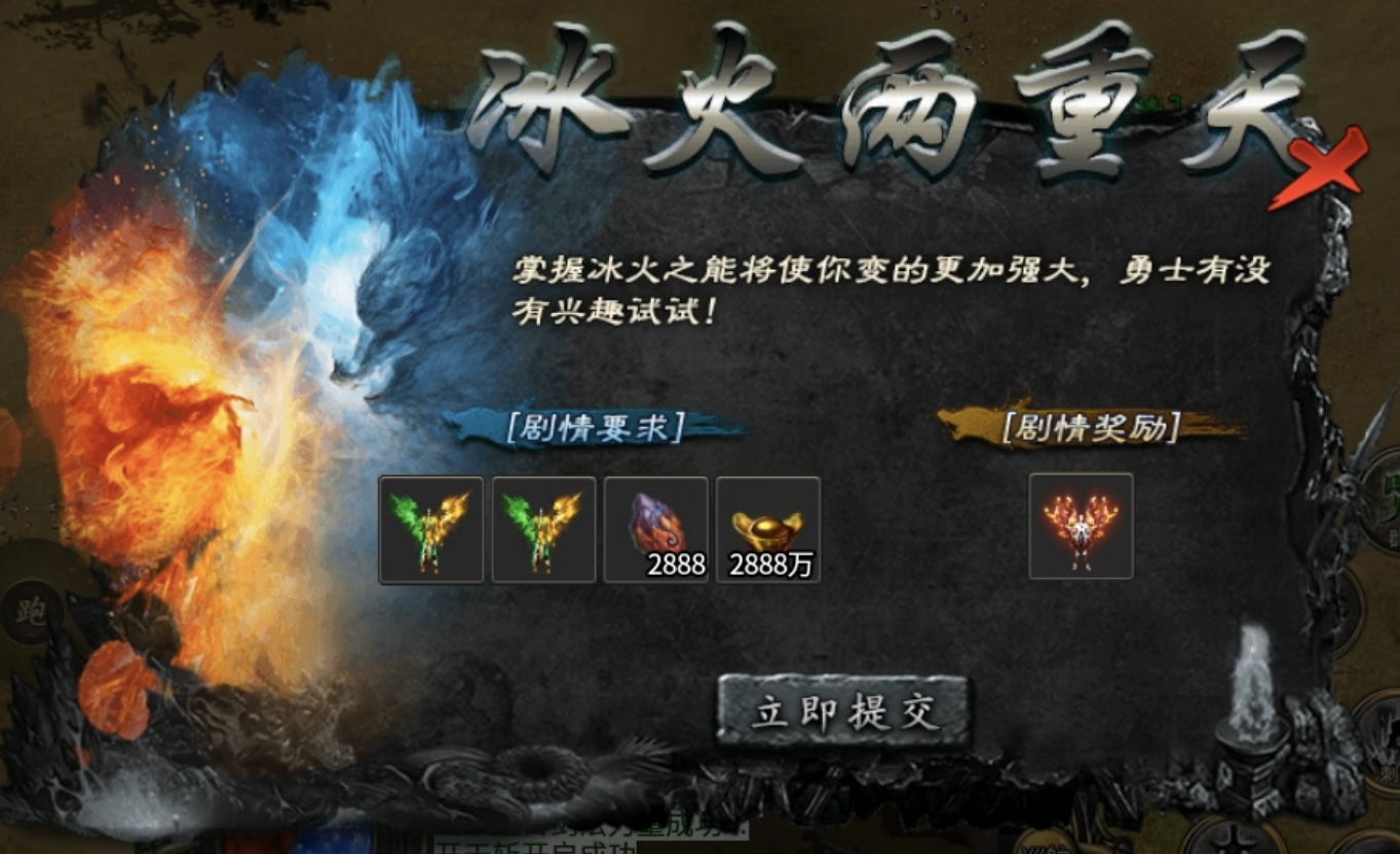 【鬼服游记】落云沉默：五大陆是起点？不，基础打牢才是关键！ 落云沉默 图片 17