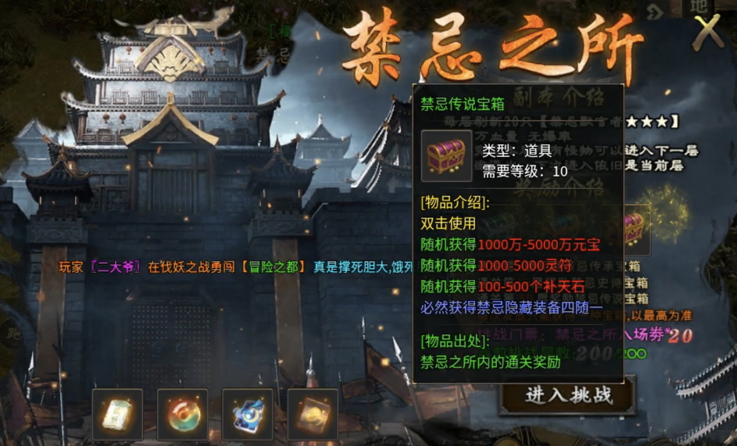【鬼服游记】落云沉默：五大陆是起点？不，基础打牢才是关键！ 落云沉默 图片 18