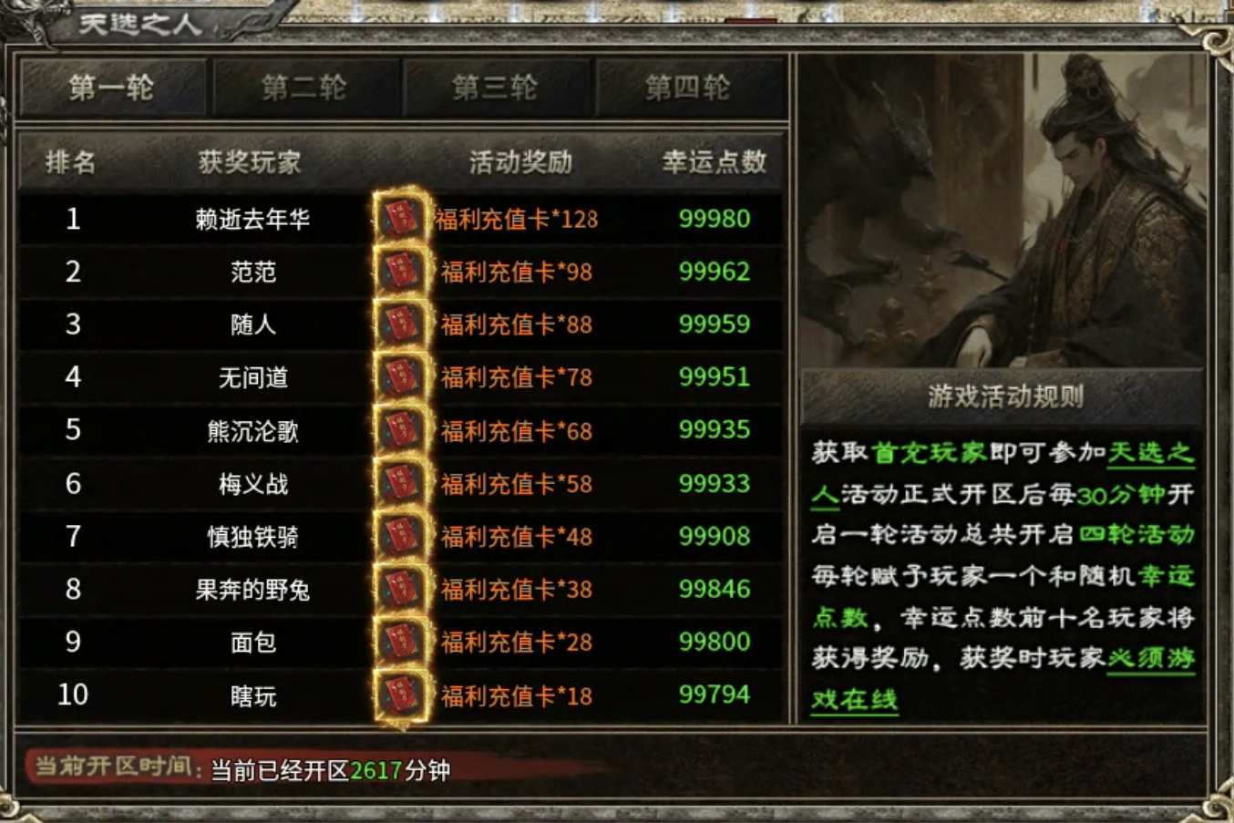 【云岚沉默】内容独树一帜，画风别出心裁！ 云岚沉默 图片 4