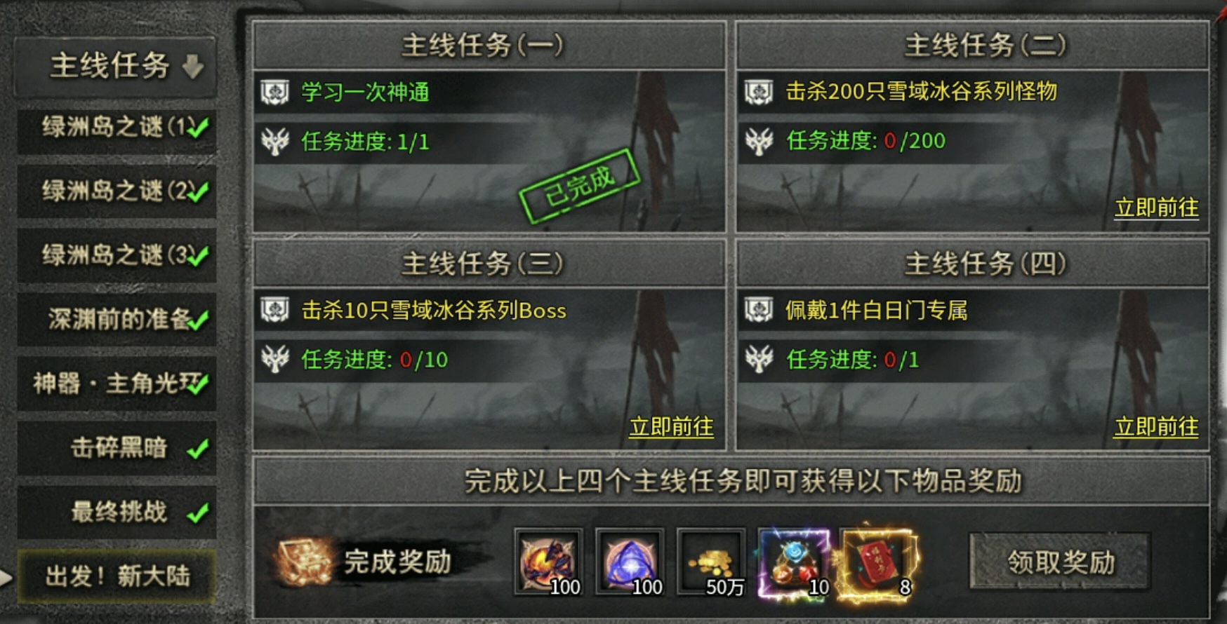 【云岚沉默】内容独树一帜，画风别出心裁！ 云岚沉默 图片 5