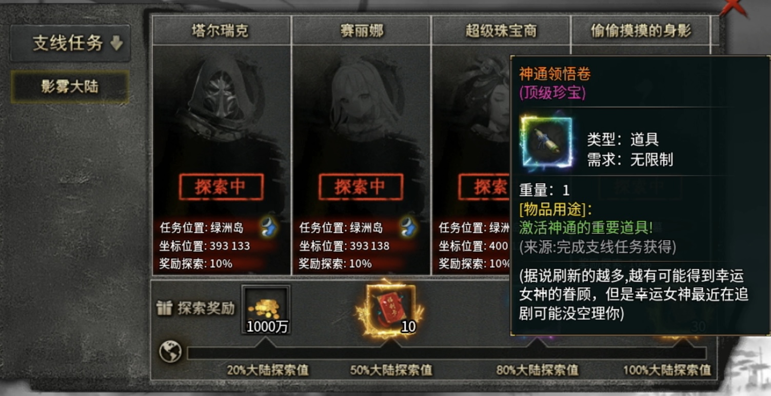 【云岚沉默】内容独树一帜，画风别出心裁！ 云岚沉默 图片 6