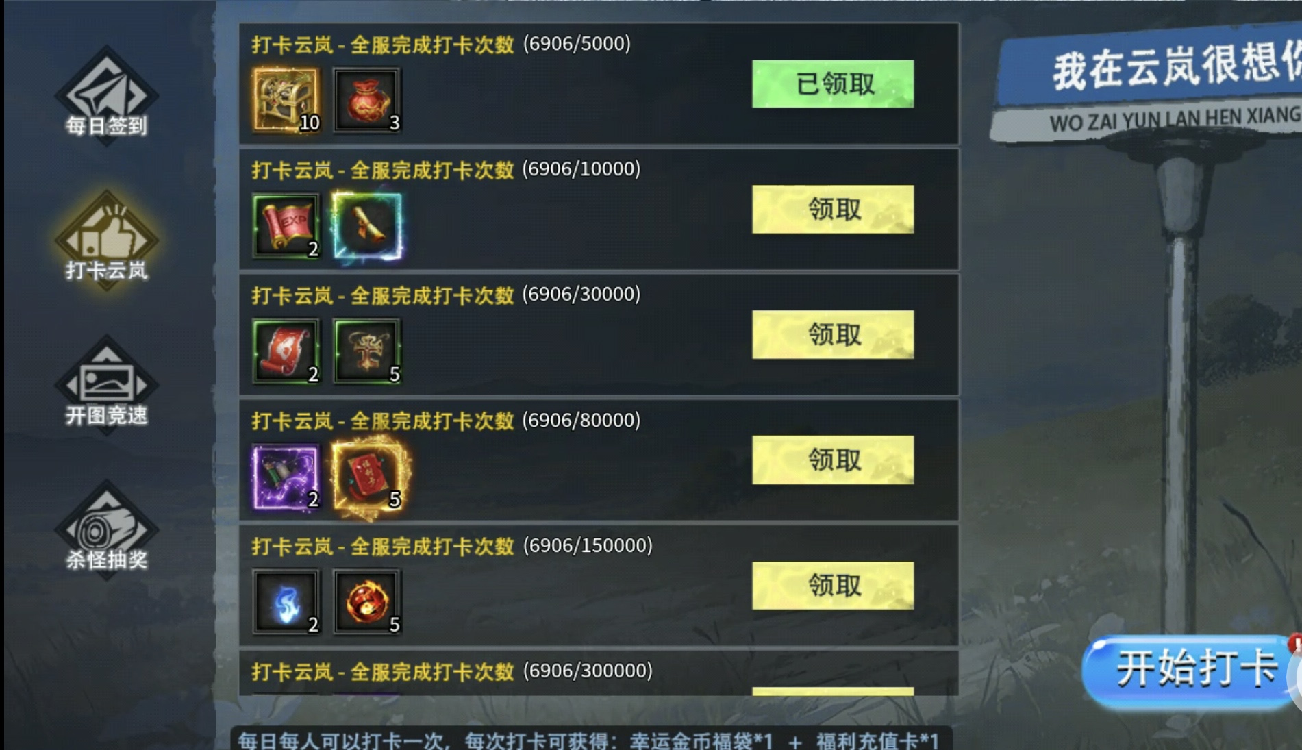 【云岚沉默】内容独树一帜，画风别出心裁！ 云岚沉默 图片 19
