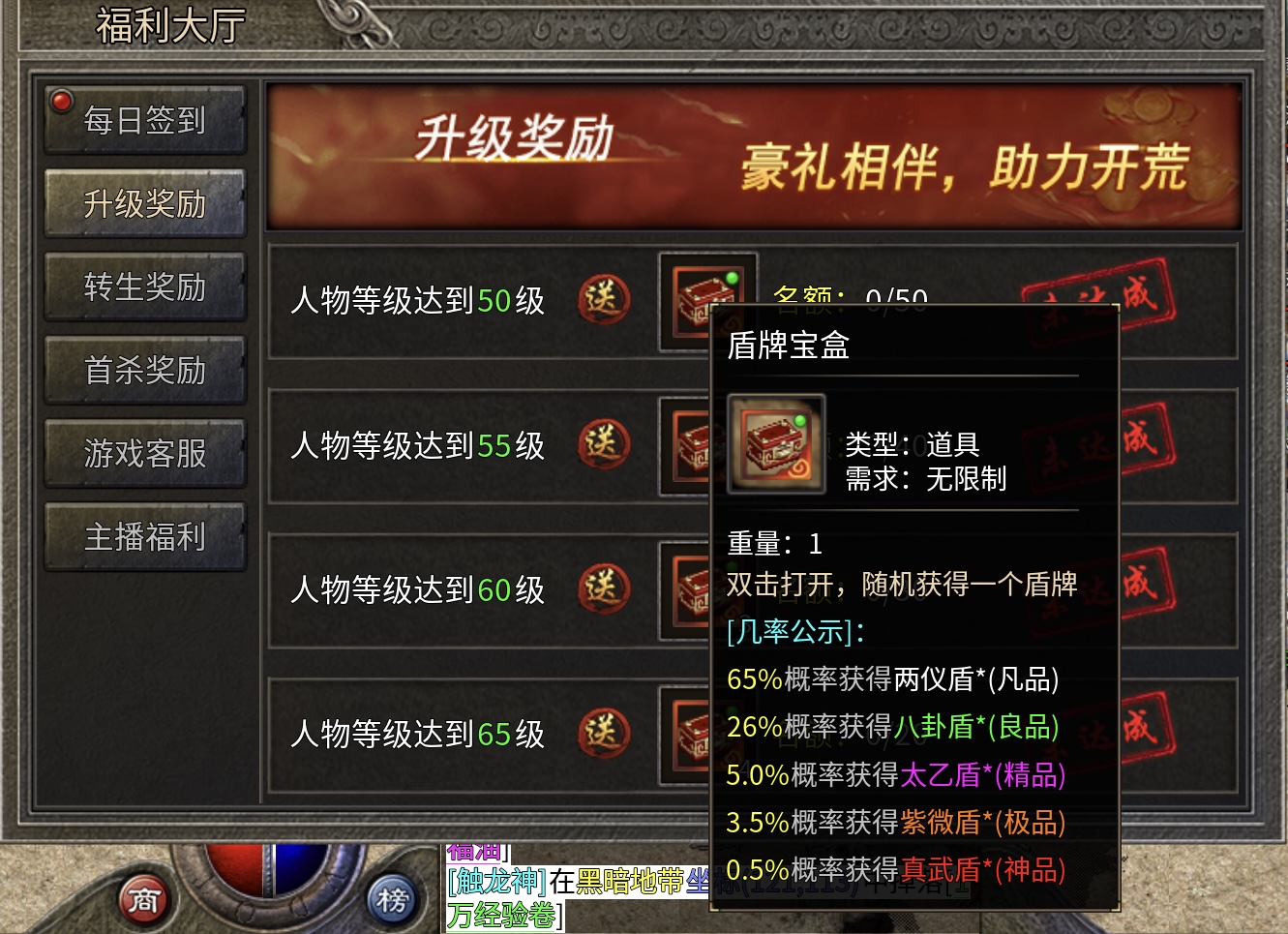 【骏风古龙传奇】3职业6流派，非常有特色的复古传奇！ 骏风古龙传奇 图片 18