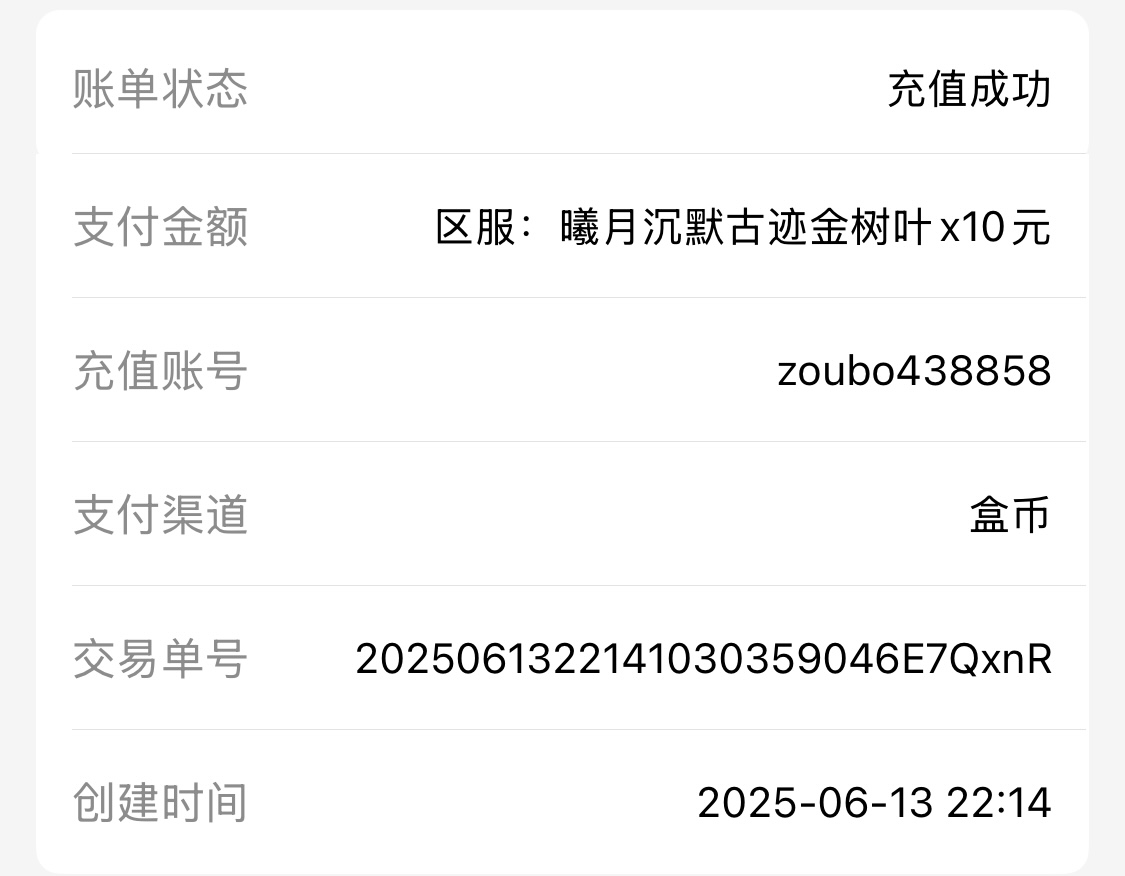 【曦月沉默古迹】再探古迹，是否有不一样的感觉呢？ 曦月沉默古迹 图片 2