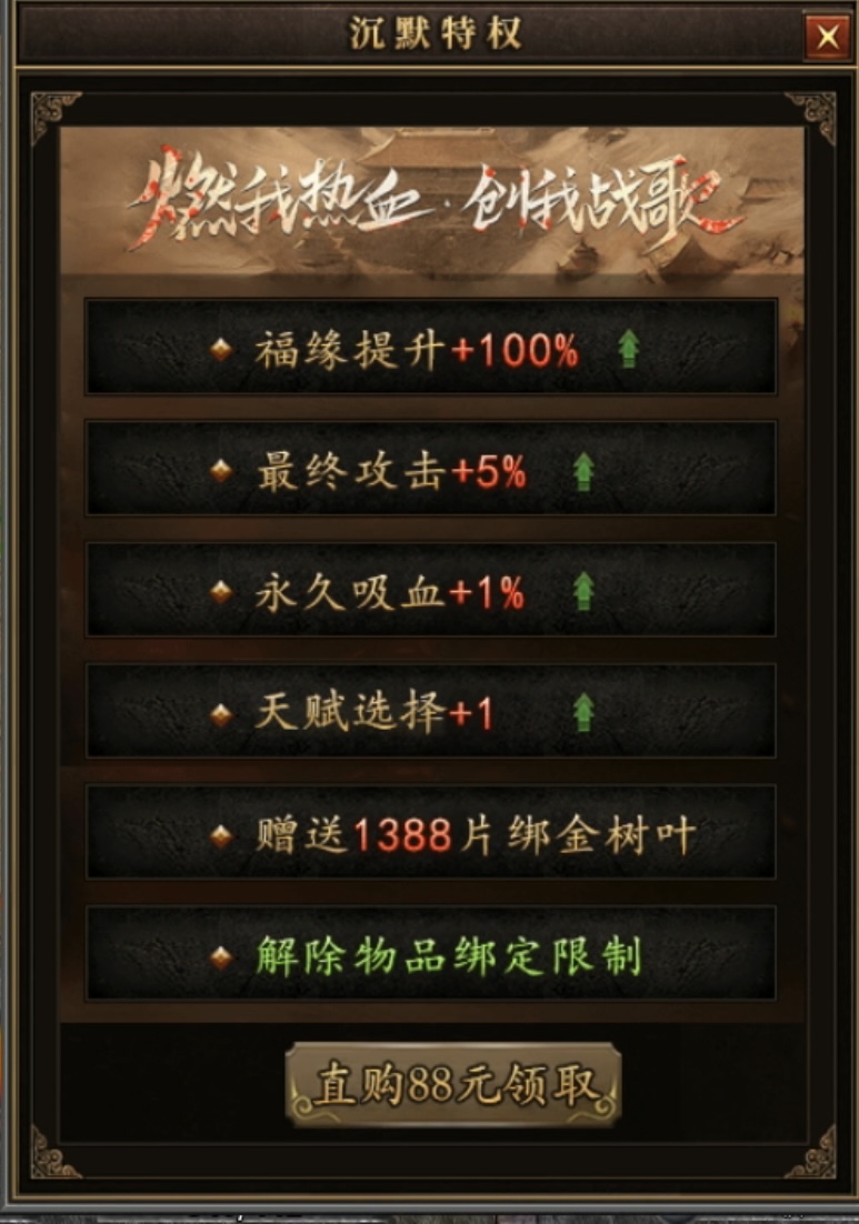 【曦月沉默古迹】再探古迹，是否有不一样的感觉呢？ 曦月沉默古迹 图片 4