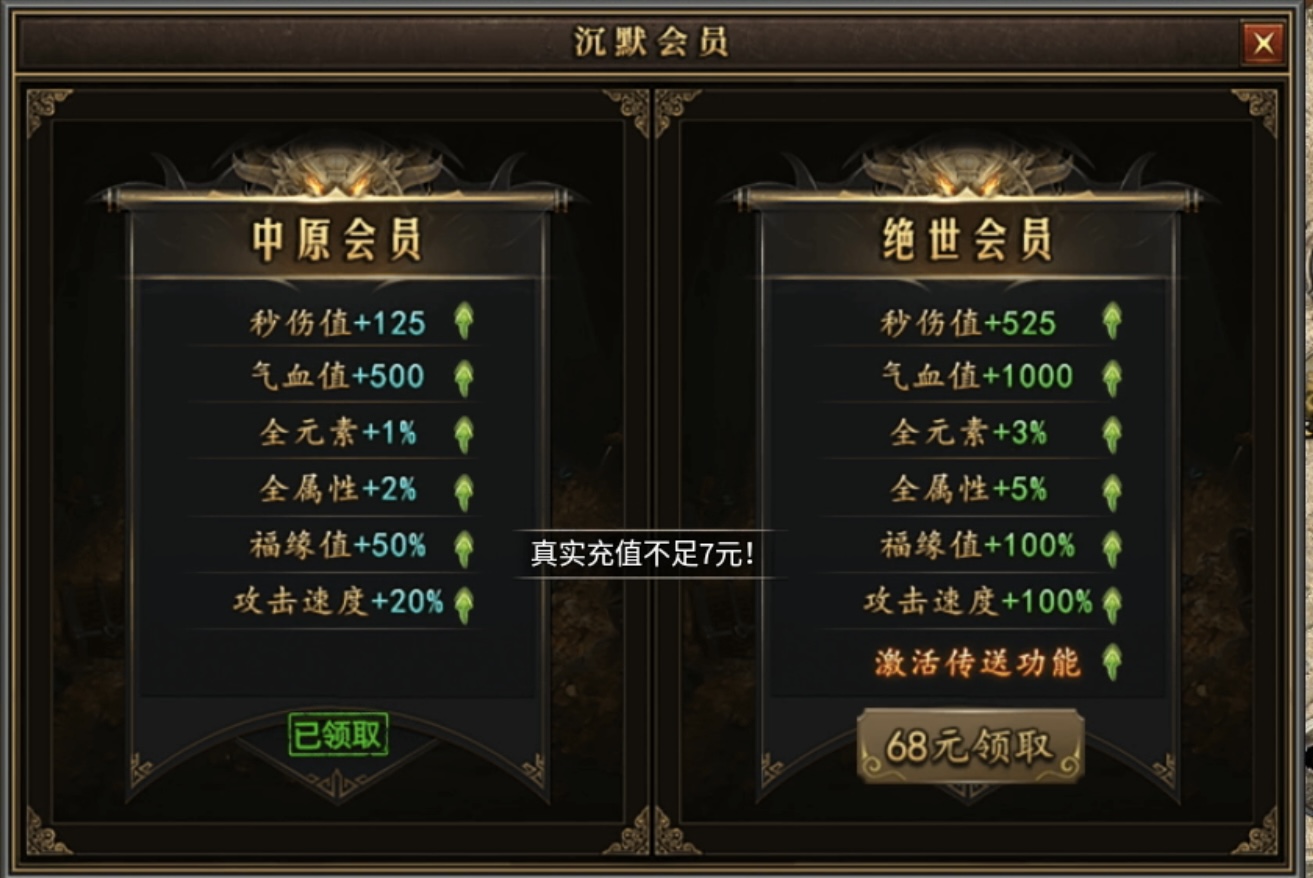 【曦月沉默古迹】再探古迹，是否有不一样的感觉呢？ 曦月沉默古迹 图片 5