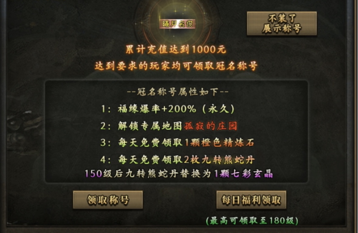 【曦月沉默古迹】再探古迹，是否有不一样的感觉呢？ 曦月沉默古迹 图片 8