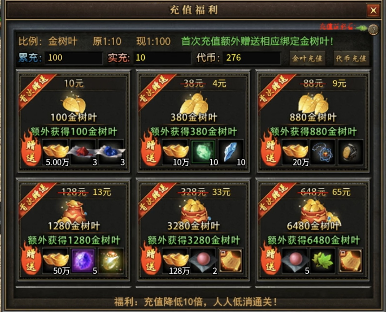 【曦月沉默古迹】再探古迹，是否有不一样的感觉呢？ 曦月沉默古迹 图片 9
