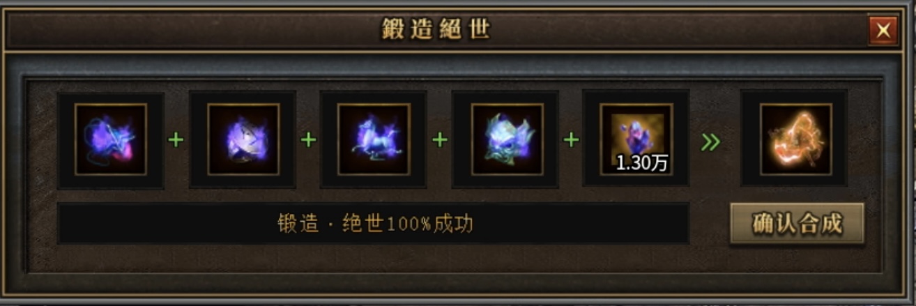 【曦月沉默古迹】再探古迹，是否有不一样的感觉呢？ 曦月沉默古迹 图片 13