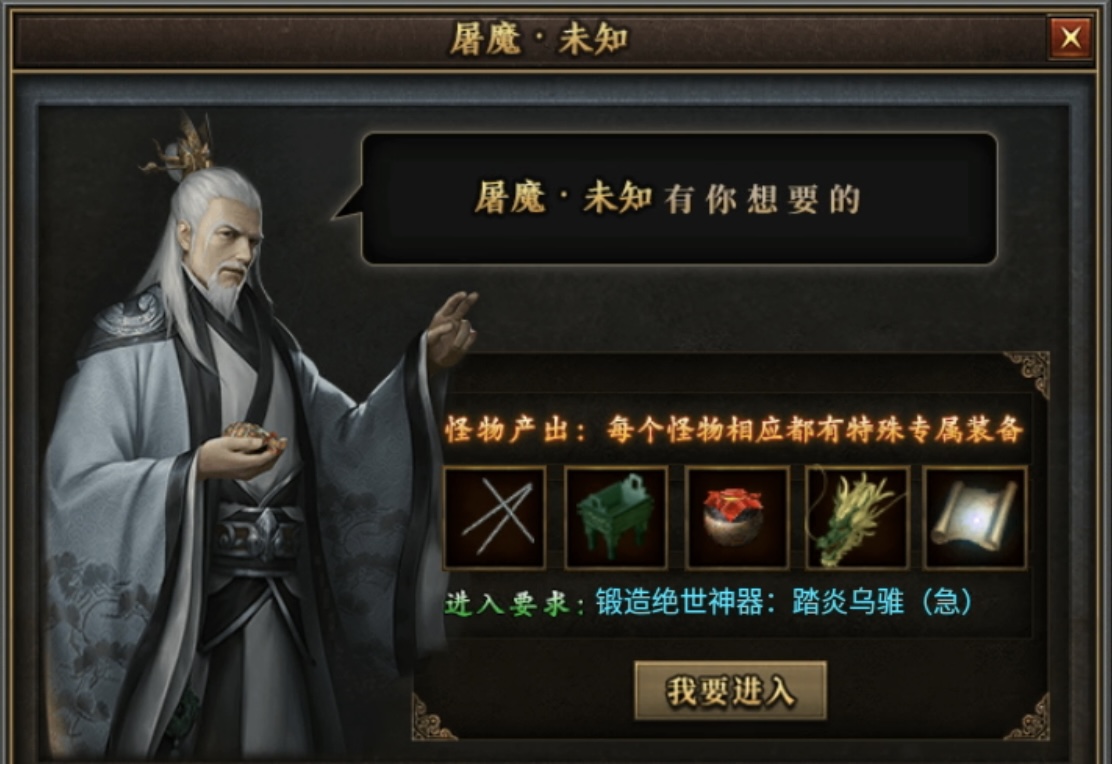【曦月沉默古迹】再探古迹，是否有不一样的感觉呢？ 曦月沉默古迹 图片 14