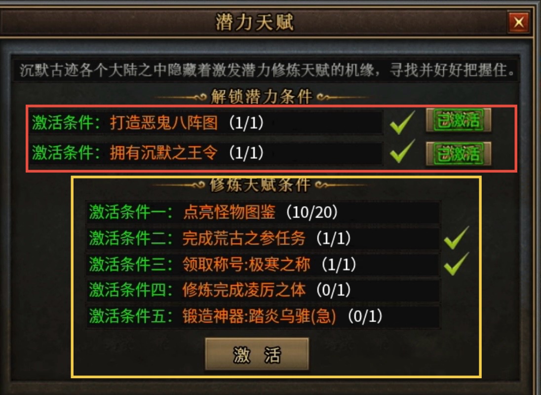 【曦月沉默古迹】再探古迹，是否有不一样的感觉呢？ 曦月沉默古迹 图片 17