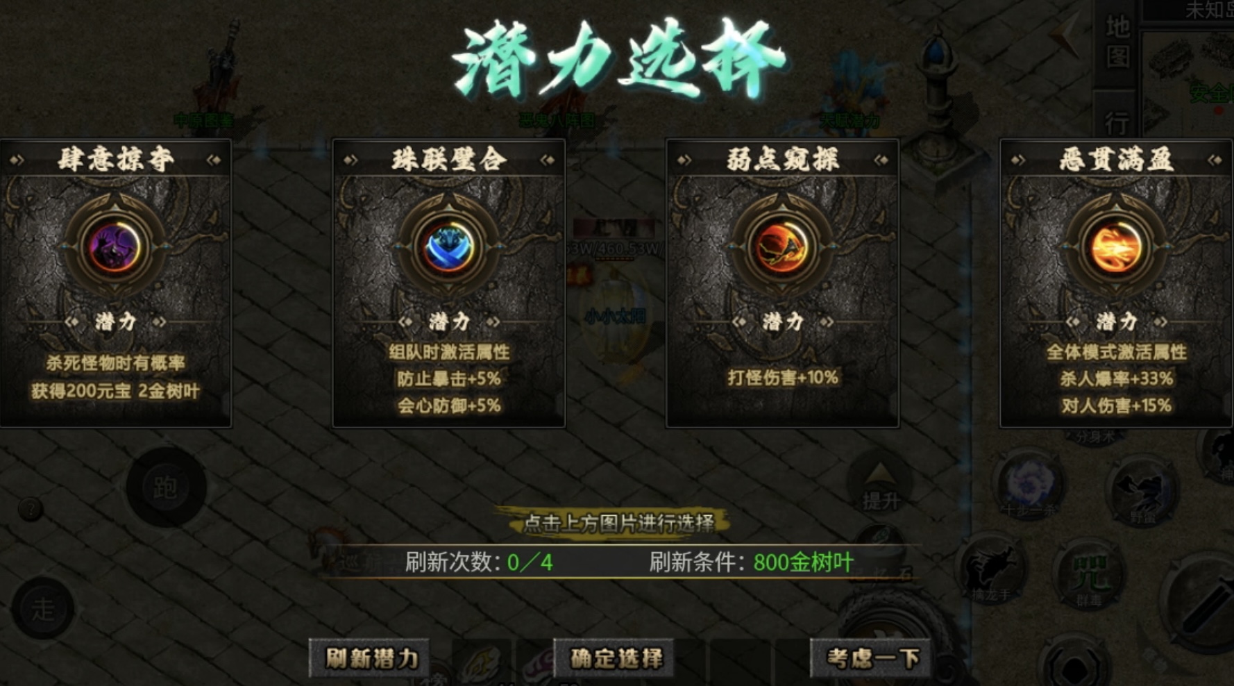 【曦月沉默古迹】再探古迹，是否有不一样的感觉呢？ 曦月沉默古迹 图片 18