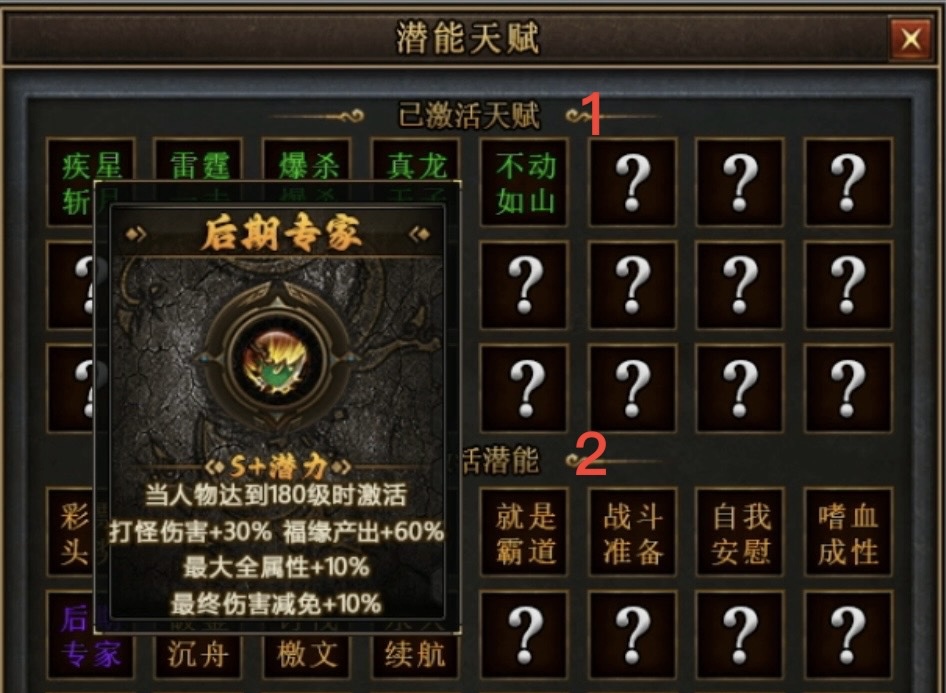 【曦月沉默古迹】再探古迹，是否有不一样的感觉呢？ 曦月沉默古迹 图片 19