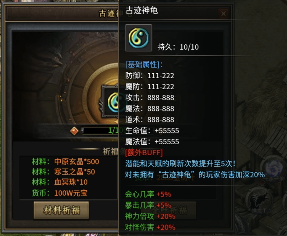 【曦月沉默古迹】再探古迹，是否有不一样的感觉呢？ 曦月沉默古迹 图片 21