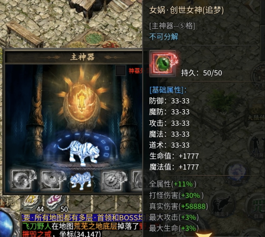 【曦月沉默古迹】再探古迹，是否有不一样的感觉呢？ 曦月沉默古迹 图片 22