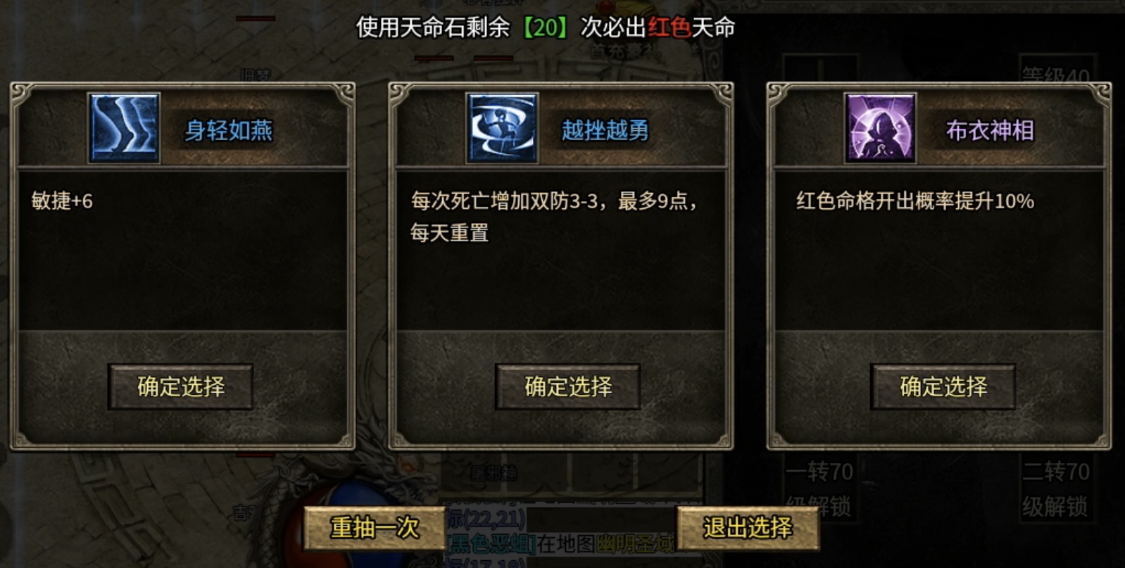 【天烽传奇】3职业9流派，别具一格的复古风格！ 天烽传奇 图片 16