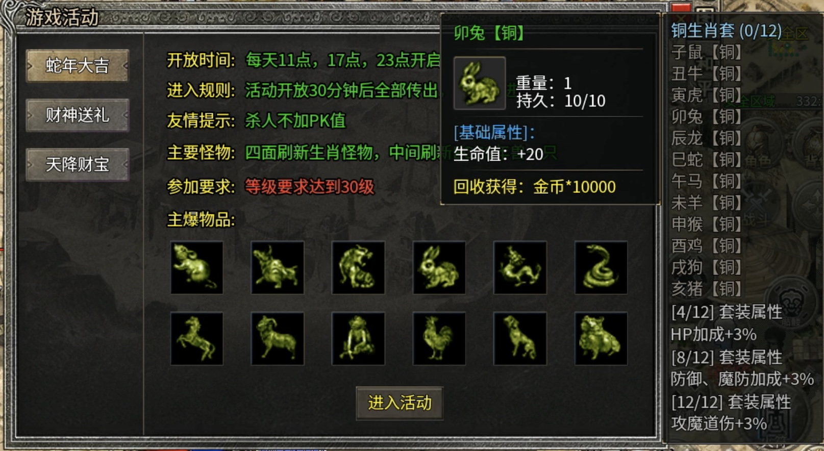 【天烽传奇】3职业9流派，别具一格的复古风格！ 天烽传奇 图片 18