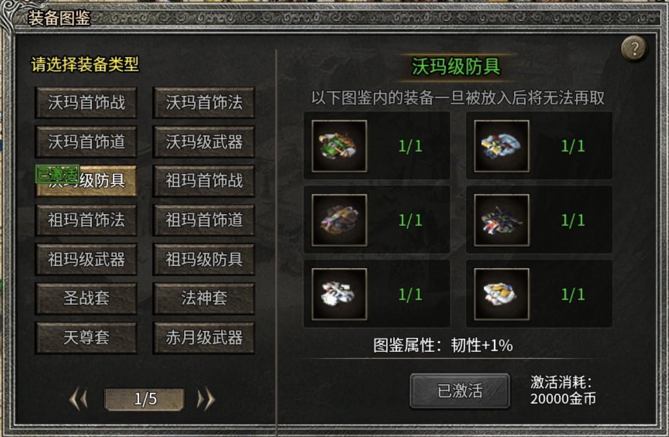 【天烽传奇】3职业9流派，别具一格的复古风格！ 天烽传奇 图片 21
