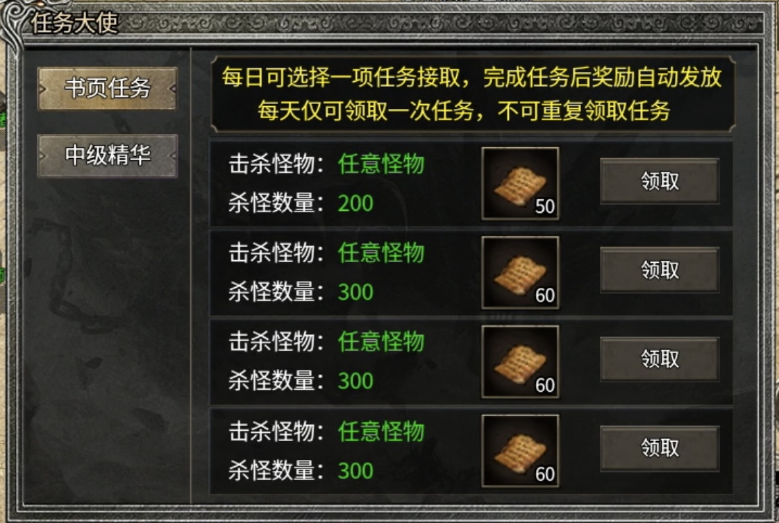 【天烽传奇】3职业9流派，别具一格的复古风格！ 天烽传奇 图片 22